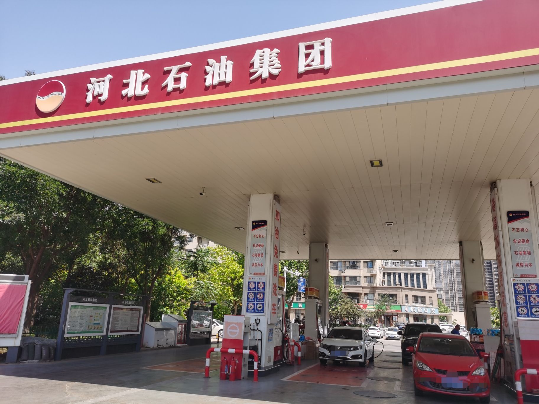河北石油集团加油站(第88站)