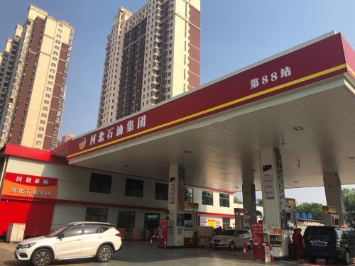 河北石油集团加油站(第88站)