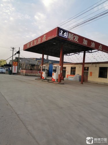 顺发兴安镇加油点(仅柴油)