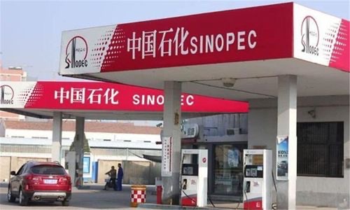 中国石化百福加油站