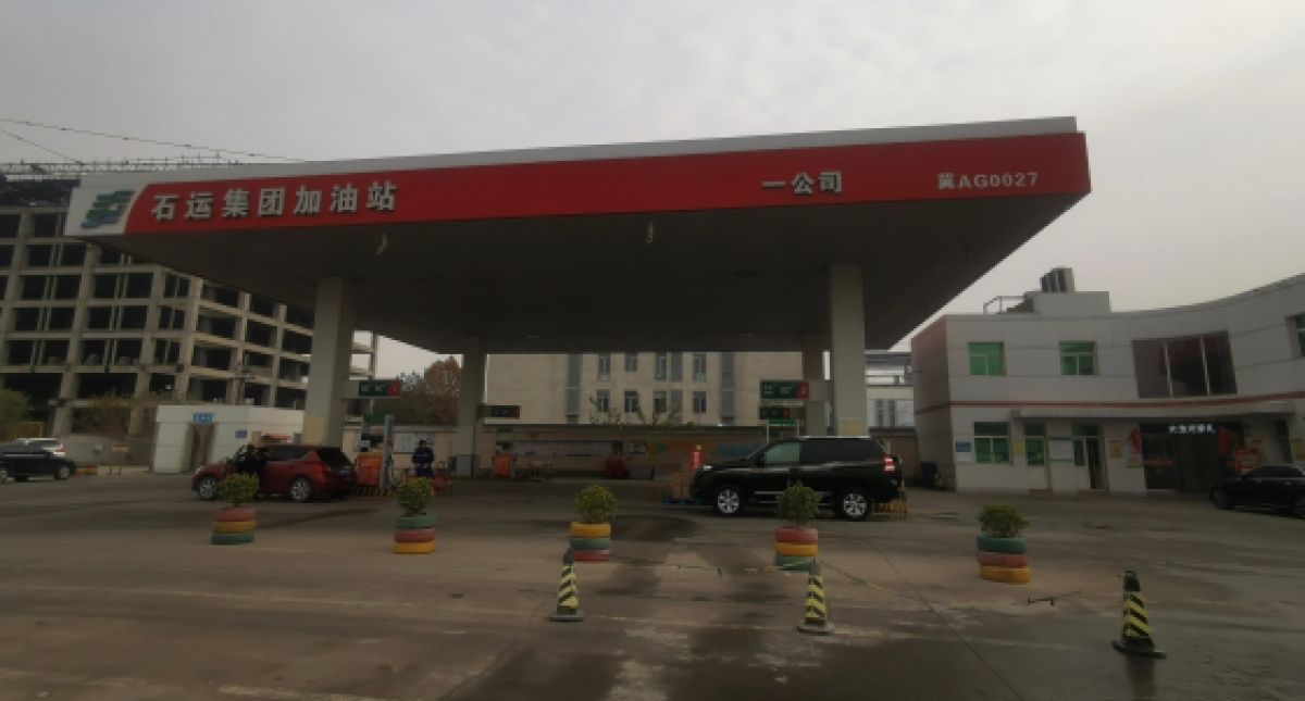 石运集团加油站(一公司)