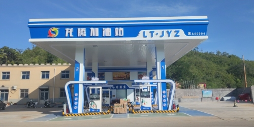 元氏县龙腾加油站