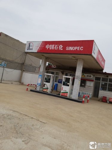 中国石化元氏第十三加油站