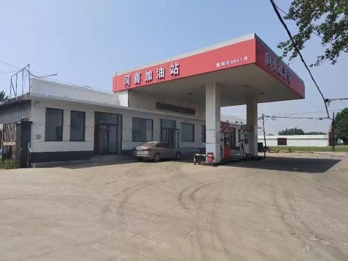 同喜加油站