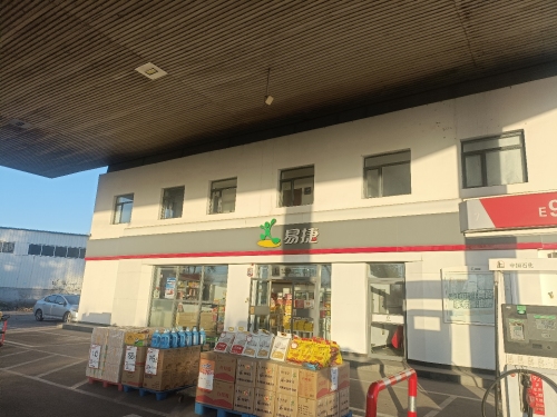 中国石化窦妪北口加油站
