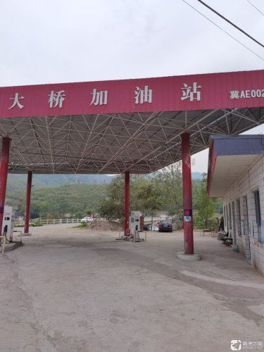 大桥加油站(前头庄)