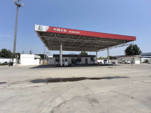 中国石化元氏第十加油站