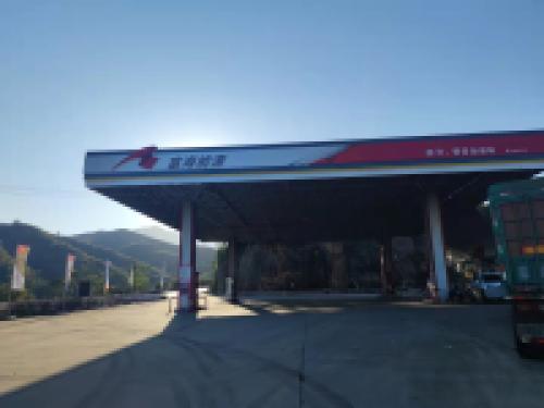 富海能源加油站