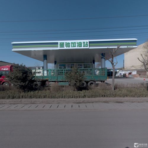 圣驰加油站(天才宝贝幼儿园东北)