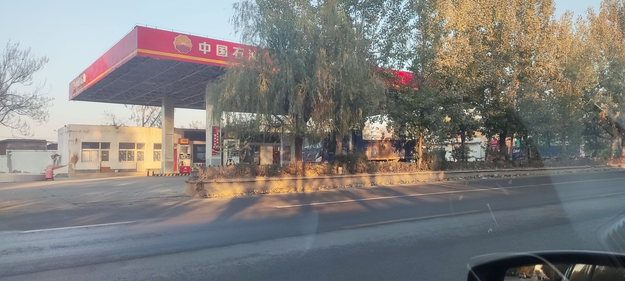中国石油赞皇赞昔第98加油站