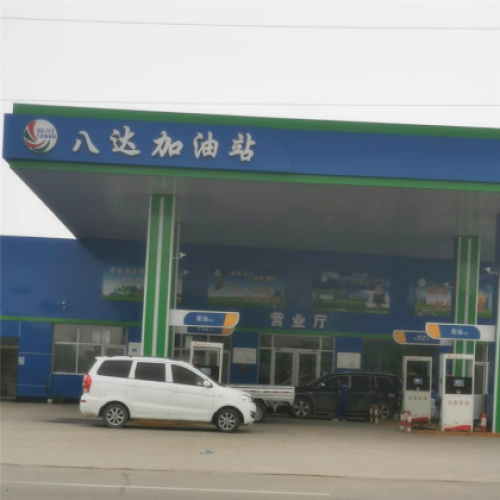 八达加油站(453乡道)