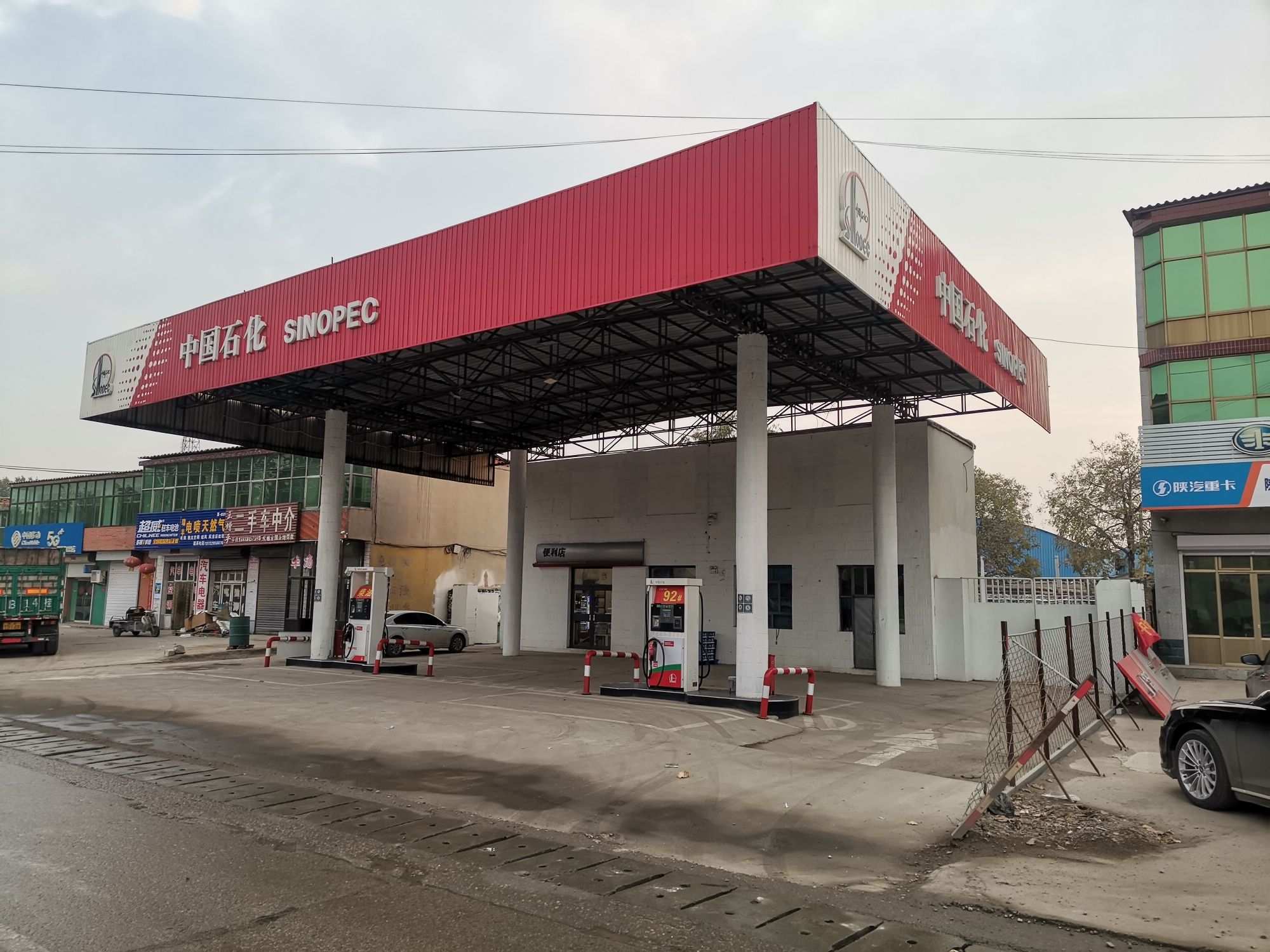 中国石化城照加油站