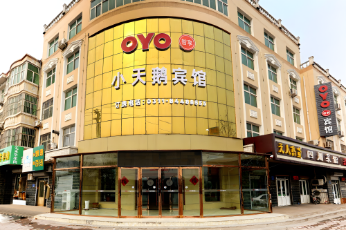 OYO智享小天鹅宾馆