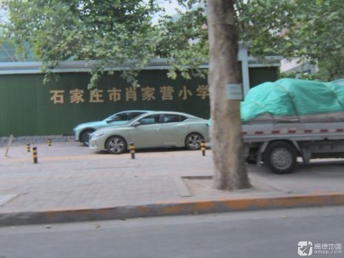石家庄市肖家营小学