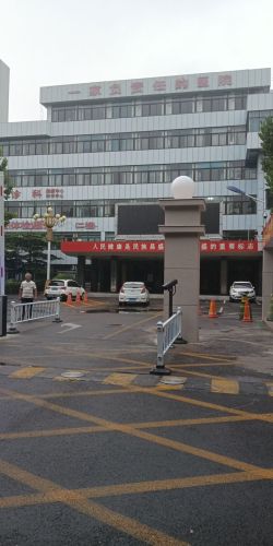 石家庄市藁城人民医院(东部医疗中心)