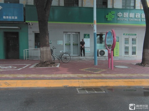 中国邮政(车站邮政局店)