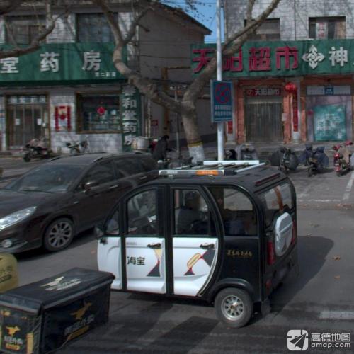 春和堂药房(鑫源路店)