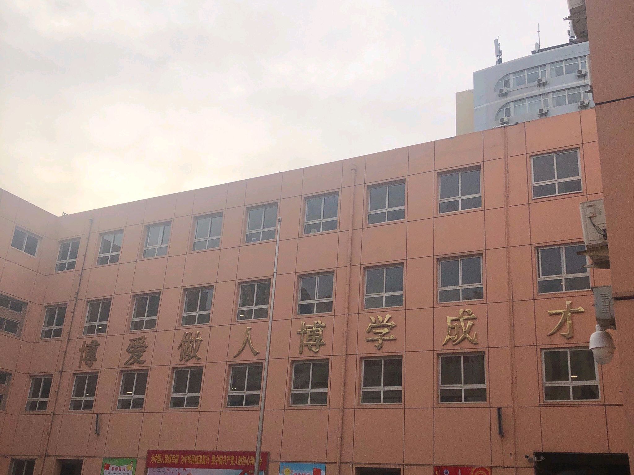 光明路小学