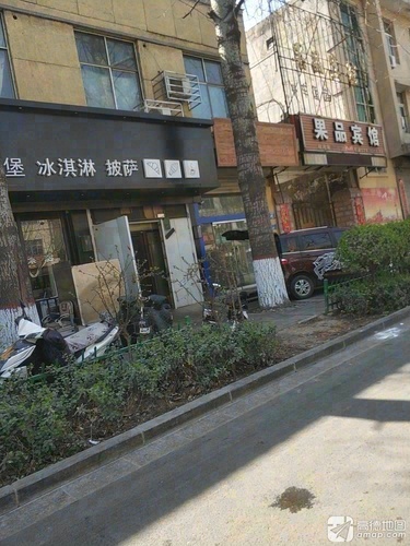 果品宾馆