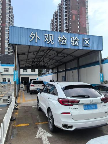 河北省省直汽车服务中心