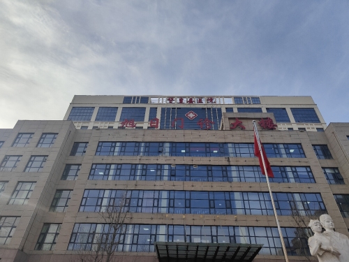 河北省赞皇县医院