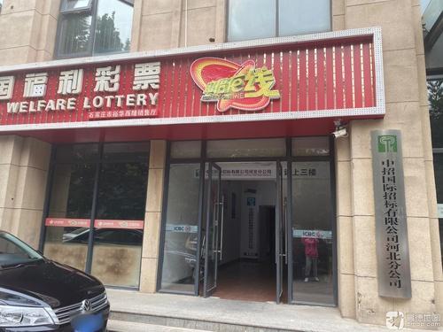 中招国际招标有限公司河北分公司