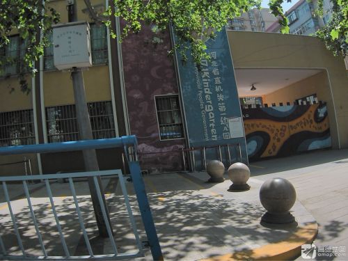 河北省直机关第一幼儿园