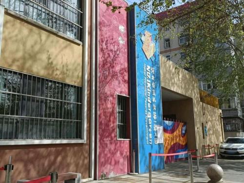 河北省直机关第一幼儿园