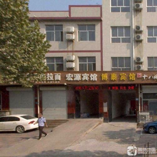 宏源宾馆(馨苑小区东)