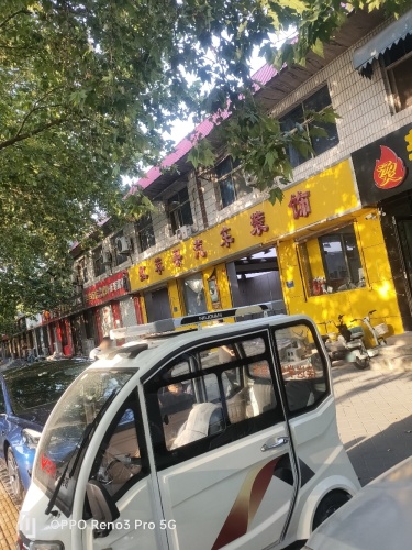 红苹果汽车装饰