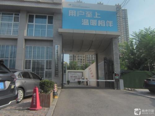 石家庄华电供热集团有限公司