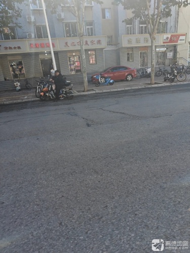 金康药房(燕都金地城店)