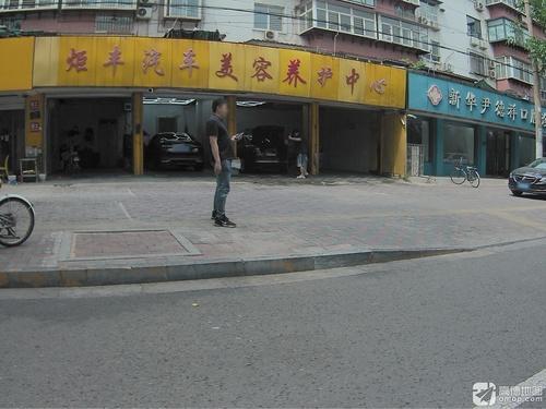 炬丰汽车美容养护中心