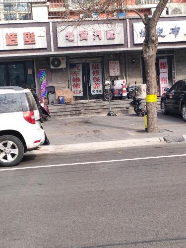 老黄汽配(光华路店)