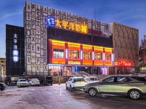 石家庄太平洋快捷酒店