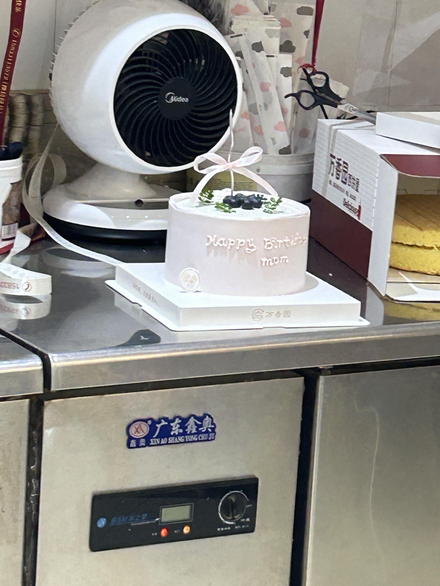 万香园西饼屋