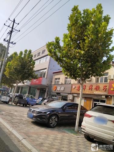 喜洋洋饺子馆(蟠龙路店)
