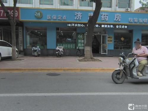 辛集市社会保险医院