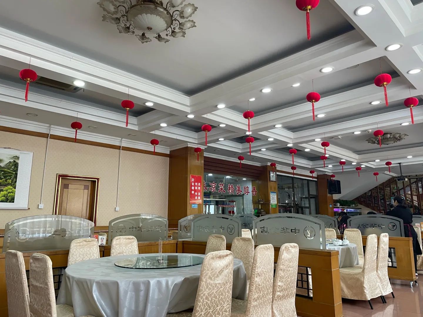 燕风楼(中华店)