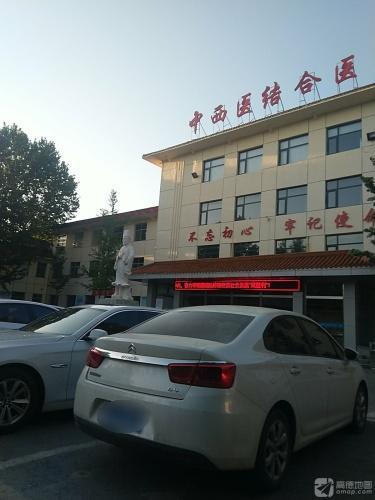 藁城区中西医结合医院