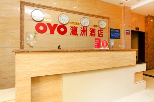 瀛洲酒店(辛集兴华路电视塔店)