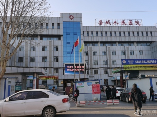 栾城人民医院