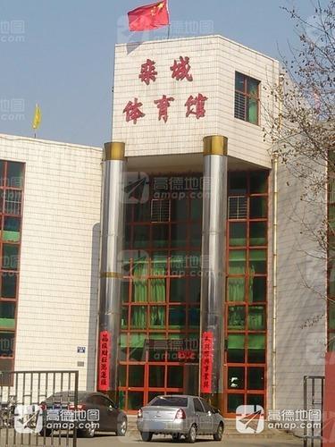 石家庄市栾城区体育馆(栾武体育培训)