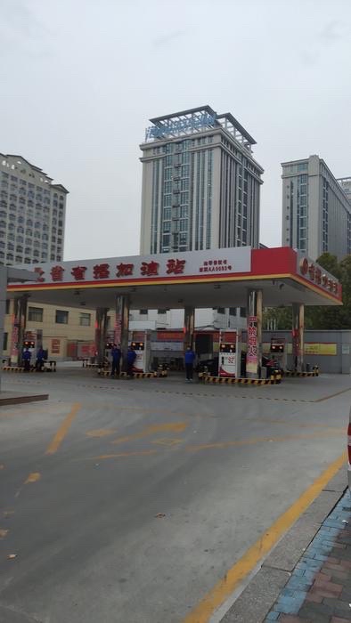省招加油站(维明南大街)