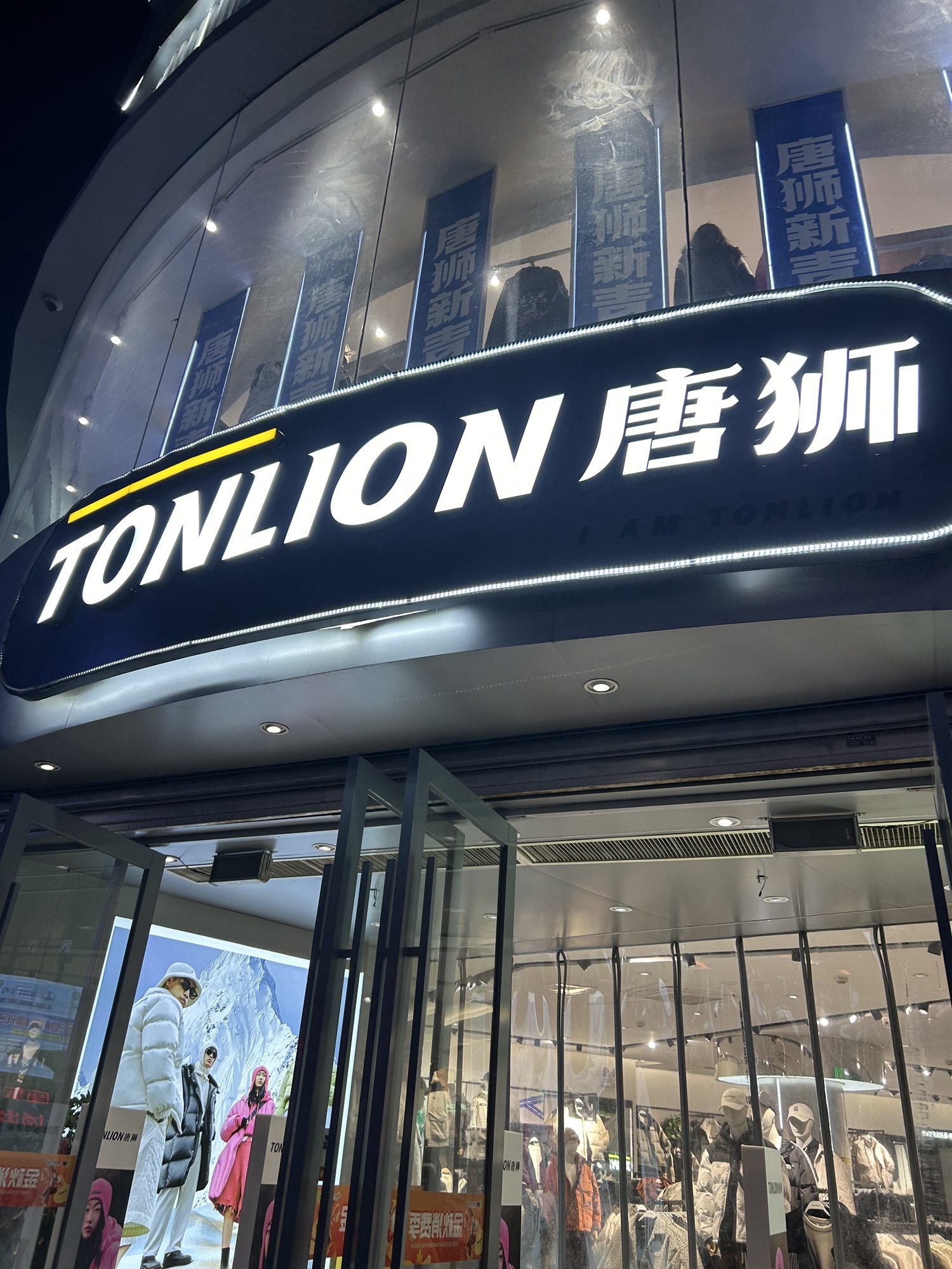 唐狮(旗舰店)