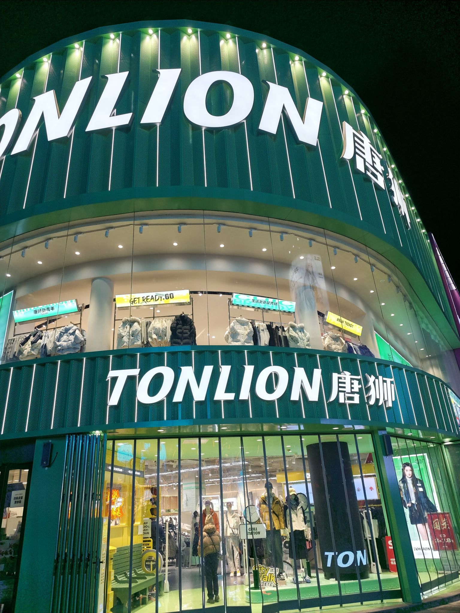 唐狮(旗舰店)