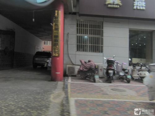 石家庄市第一棉麻总公司棉产品展销中心(新华路店)