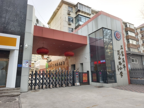 范西路小学