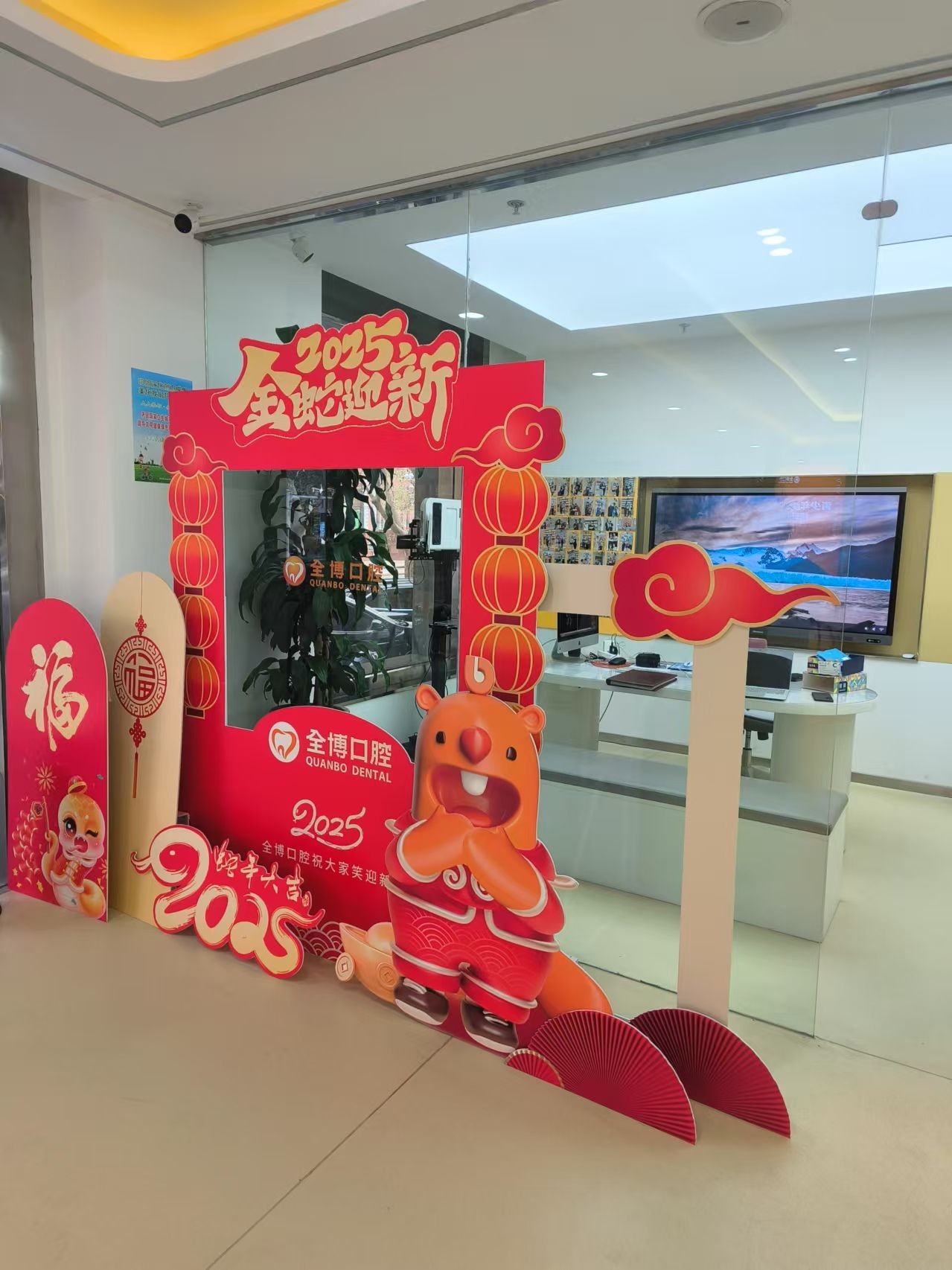 全博口腔(燕港分院)