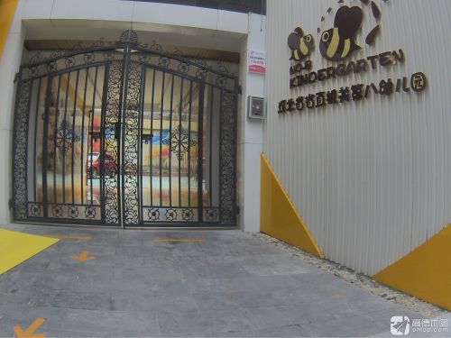 河北省直机关第八幼儿园